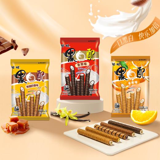 黑白配五连包 商品图0