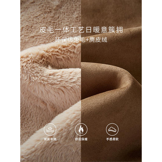 【年货节】熙世界美拉德麂皮绒短外套女秋冬仿兔毛皮草保暖皮毛一体夹克上衣 商品图3
