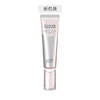 elixir/怡丽丝尔银管防晒霜 美白防晒隔离乳霜35ml 银管亮白【CDF】本土版 商品缩略图7