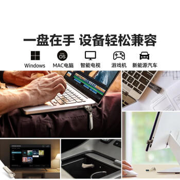 三星（SAMSUNG）128GB USB3.1 U盘 BAR 学习办公 金属高速优盘 车载U盘 读速400MB/s（Gen 1）香槟银 适用哨兵模式 商品图1