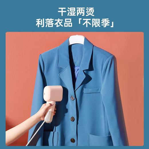 【鼎】美的（Midea） 挂烫机 手持式 蒸汽 便携出差旅行 迷你版熨烫机 干湿双烫YBJ10Q1 樱花粉 商品图6