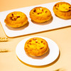 手工蛋挞（新） 商品缩略图2