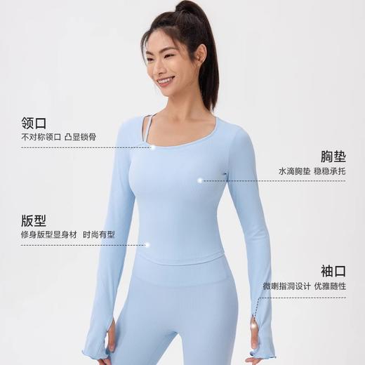 跃牌【欲动春风】系列 秋冬瑜伽服带胸垫裸感紧身显瘦健身上衣42555 商品图1