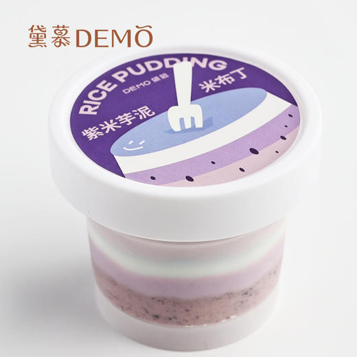 紫米芋泥米布丁丨Purple rice taro puree rice pudding 商品图0