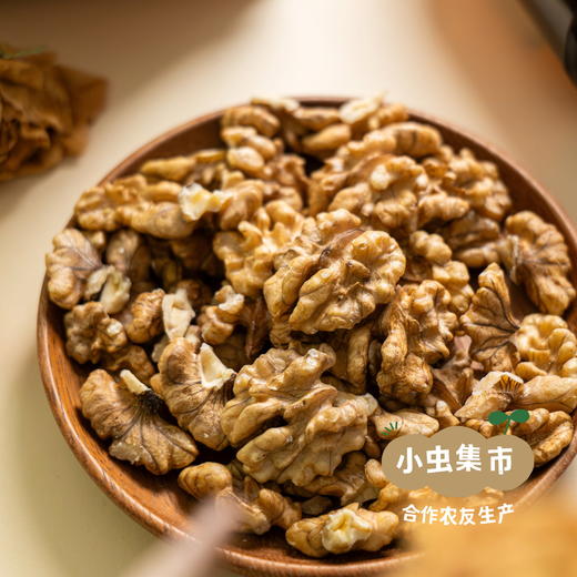 【2025年新收】生态老品种核桃仁 250g*2袋 | 合作农友生产，产自云南永仁，生产者：康丽 *【公平贸易农人定价】 商品图9