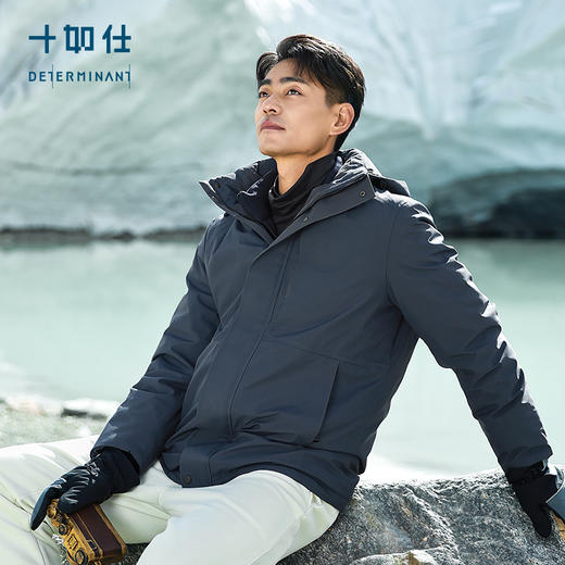 十如仕梭织防水连帽保暖中长款羽绒外套-OW14-01 商品图0