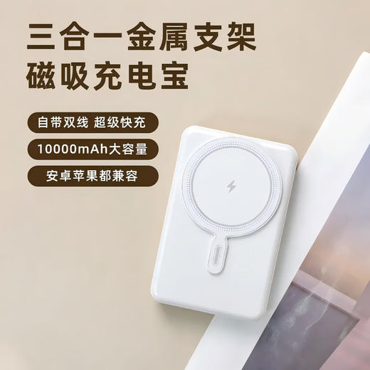 出差旅行必备！塞尔兰斯充电宝10000毫安大容量 商品图0