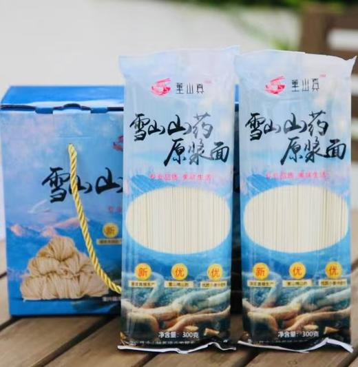 有机董山药 | 来自熊猫老家的雪山特产，有机种植，严格管理，粉糯香甜，营养更加丰富 商品图10