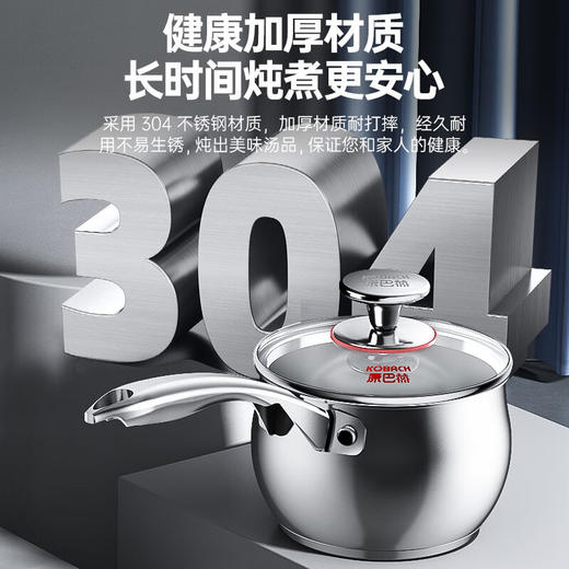 康巴赫不锈钢奶锅16cm煮面锅电磁炉明火通用NQG18A304 商品图1