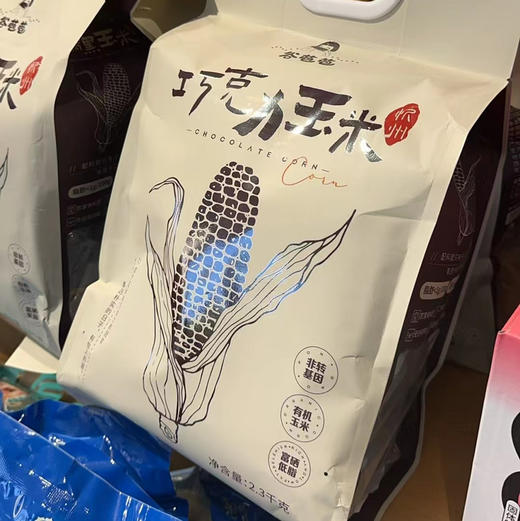 甜糯黑玉米（巧克力玉米）简装 商品图0
