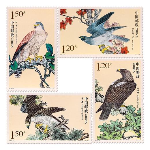 《猛禽（二）》特种邮票 2014-2 商品图0