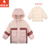 棉果果专柜同款冬季新品女童两件套拼色百搭羽绒服M422102924551 商品缩略图3