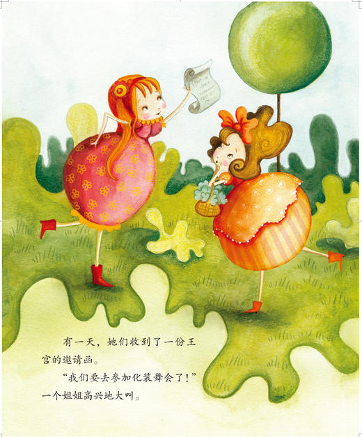 《灰姑娘的梦想：正视性别刻板印象与性别倾向》亲子共读，美国心理学会系列（3-6岁） 商品图2