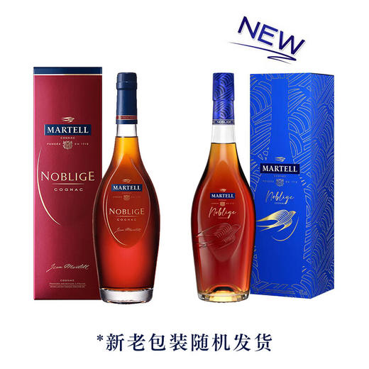马爹利（Martell） 名士VSOP 干邑白兰地 洋酒 1500ml 商品图2