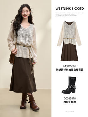 雅丹风连衣裙，超爱