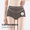 洁丽雅大码3D苹果提臀高腰裤轻薄柔软舒适亲肤抑菌内裆三角裤女 商品缩略图3