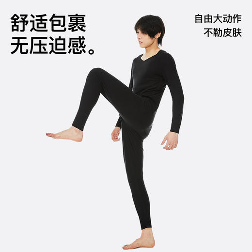 正品德绒 保暖高弹 | RAU德绒保暖内衣套装 男女情侣款秋冬保暖内衣 经典内搭 多色入 商品图0