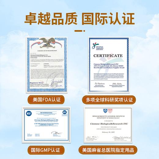 修护旰损伤 解酒醒酒 摆脱口臭口苦 防脂肪肝 | 美国Cinmose养肝宝 商品图7