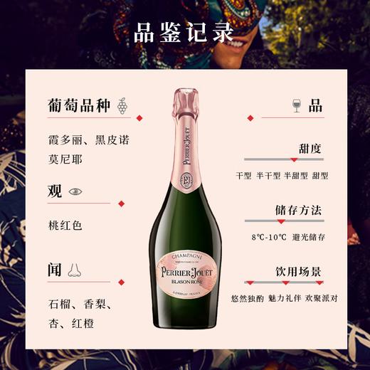 巴黎之花美丽时光布拉森粉桃红香槟气泡酒750ml法国进口洋酒 布拉森粉桃红 商品图1