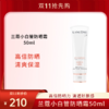 【双11狂欢节】LANCOME兰蔻小白管防晒霜50ml 轻透水漾防晒乳  SPF50清透水漾隔离 商品缩略图0