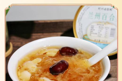 故乡好物 | 兰州百合羹6碗装，鲜炖银耳百合红枣开盖即食 商品图2