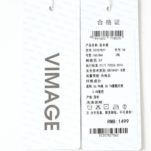VIMAGE纬漫纪冬季新款气质修身显瘦高级长袖连衣裙V2207827 商品图7