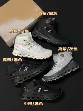 Cloudrock 2 Waterproof全新的专业徒步登山靴