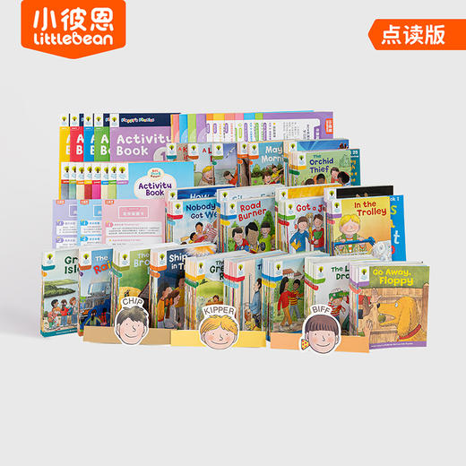 【黛西】牛津阅读树学校版大全套L1+阶到L9阶升级版392册 商品图5