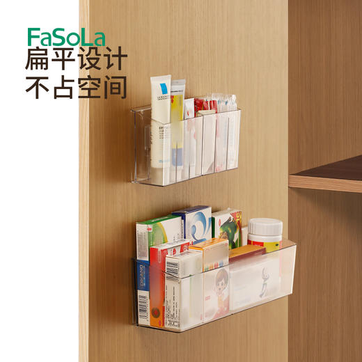 FaSoLa壁挂收纳盒卫生间透明分隔化妆品面膜口红分格浴室柜置物架子 商品图2
