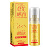 人初油外用延I时喷剂金色装10ml【全国包邮】 商品缩略图0