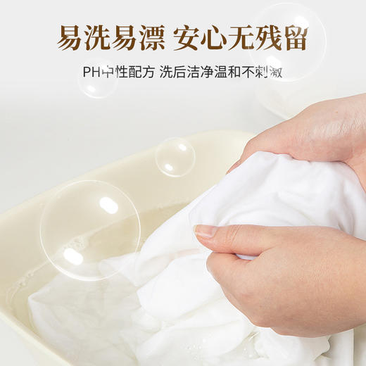 艾侬蔚蓝除菌内衣洗涤液500ml 商品图4