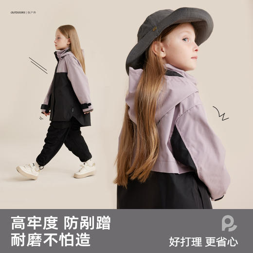 【耐磨防剐蹭 防风拒水不沾湿】山系户外防水冲锋衣外套 PQWT2320 商品图3