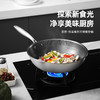 龙的悦享系列不锈钢炒锅LD-CG600 商品缩略图1