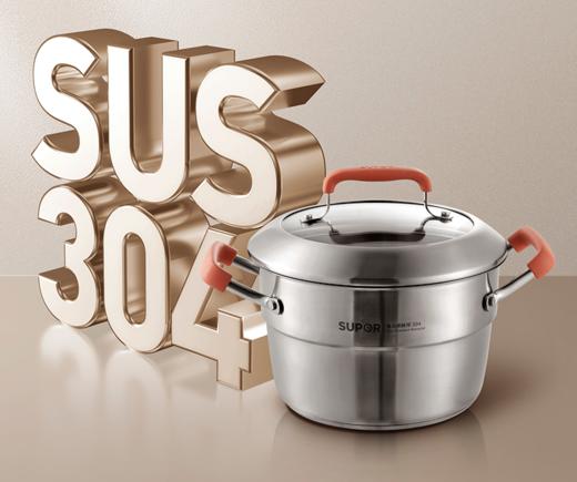 SUPOR苏泊尔不锈钢多用汤锅·苏泊尔极光系列ST20CC1   20CM 商品图1