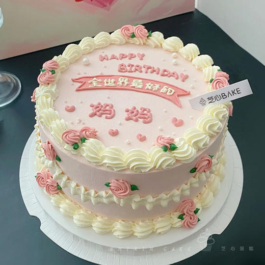 【美丽的老妈】手绘love妈妈-水果夹心生日蛋糕 商品图0