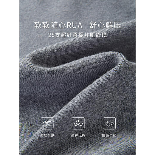【专属特价】熙世界2025秋冬新款撞色木耳边圆领打底针织衫女长袖灰色软糯毛衣 商品图4