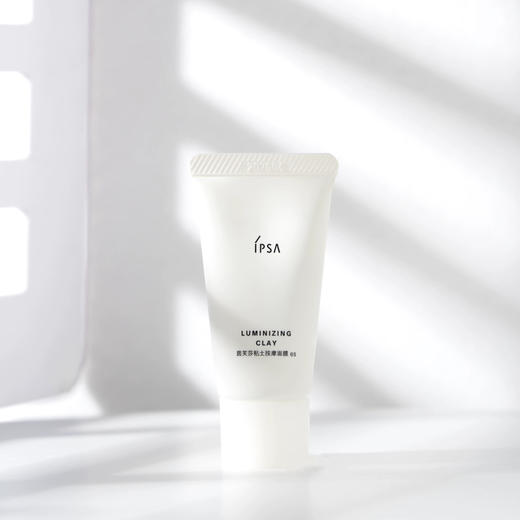 【专柜小样】日本 IPSA茵芙莎 温和粘土清洁涂抹面膜 15g 商品图3