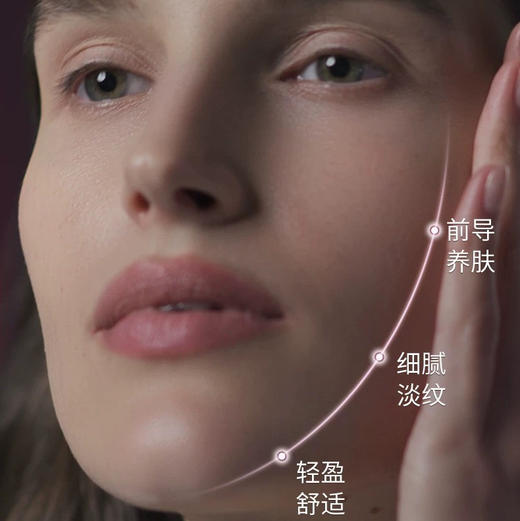 【专柜小样】法国 Sisley希思黎 黑玫瑰滋养清爽面部精油 3ml 商品图2