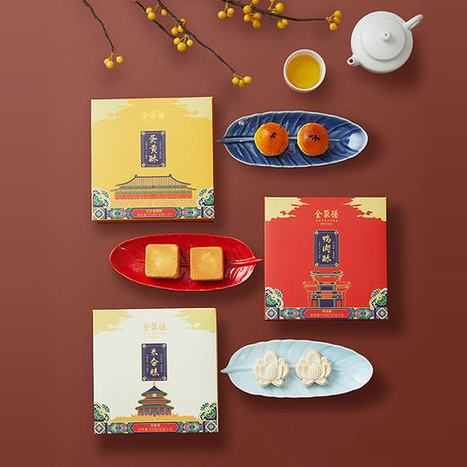 糕点礼盒组合装B款（配手提袋） 商品图0