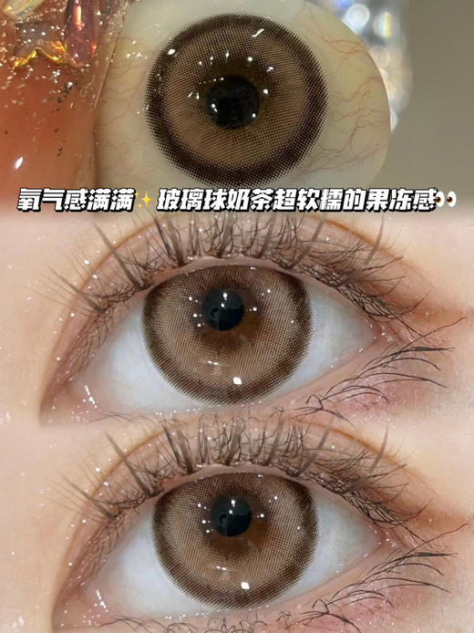 Coco Latte 半年抛型 商品图0