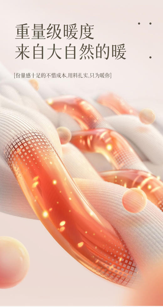 【赠品】厚袜子女中筒袜秋冬纯棉纱线加厚加绒保暖长袜冬季棉袜 商品图4