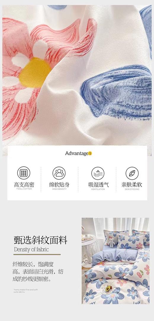 四季加厚纯棉磨毛四件套网红全棉床单被套家用三件套 商品图3