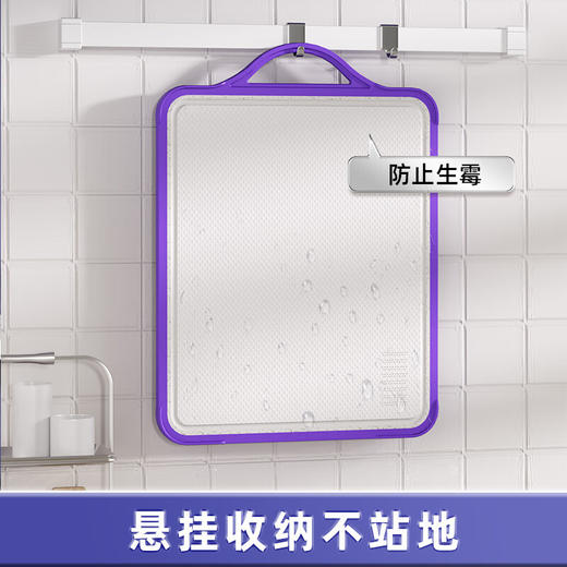 帝伯朗熠耀极光紫可悬挂砧板 商品图1