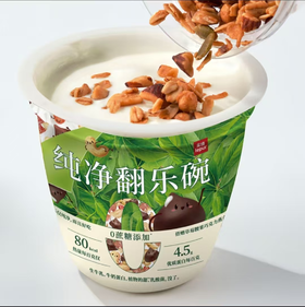 乐纯纯净翻乐碗草莓腰果黑巧燕麦165g-22207227