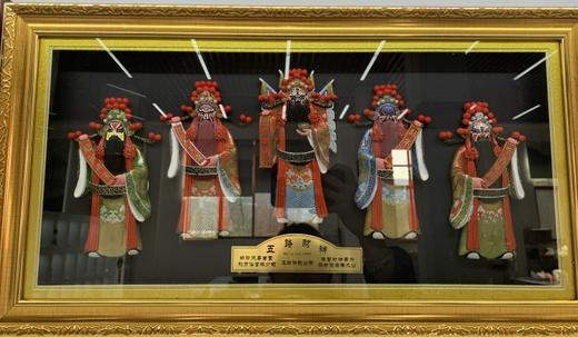 JS（归阳）五路财神金框（中） 商品图0