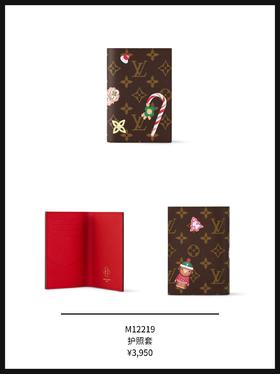 🎉 LV2024年圣诞限定系列来袭！公价速递