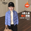 【校服神器】【90-140】【迪士尼童装】男女童冬款立领棉服外套 商品缩略图4