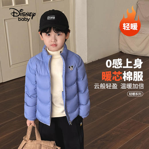 【校服神器】【90-140】【迪士尼童装】男女童冬款立领棉服外套 商品图4