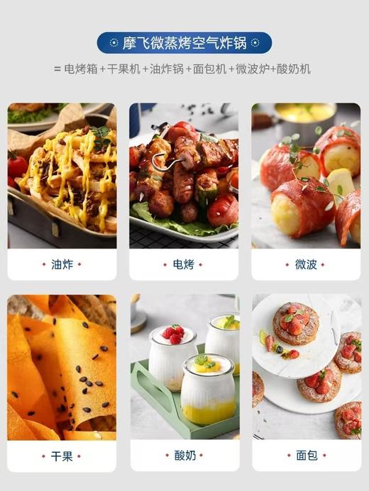 摩飞空气炸锅MR8101(颜色随机) 商品图3
