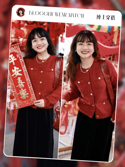 【年终特卖】熙世界小香风复古红色毛衣开衫女2025秋冬新款时尚银丝针织短外套 商品图5